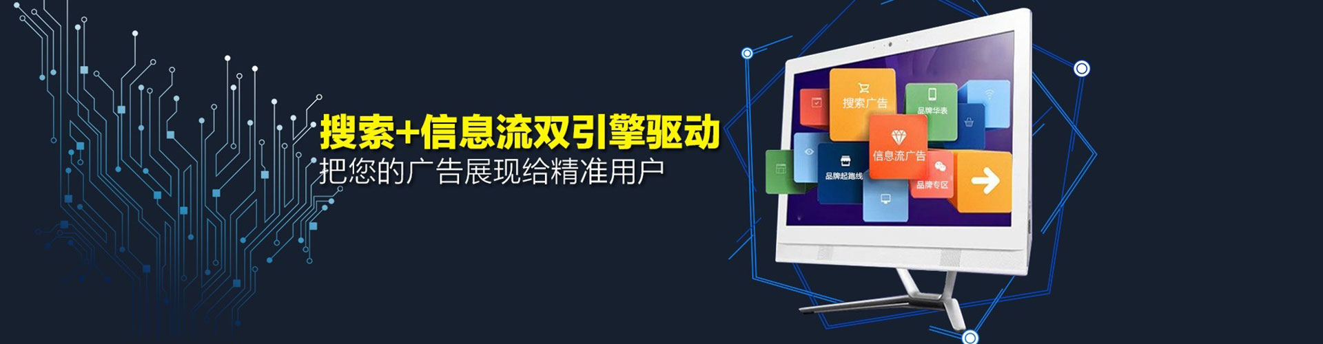 卓尼sem推广